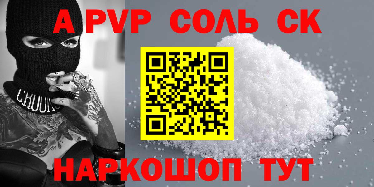 APVP крисы CK  Вход с VPN  Свободный 