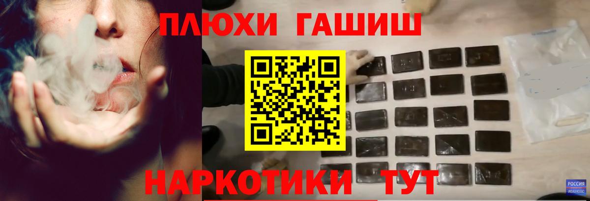 ГАШ гарик  купить закладку  Вход с VPN  Свободный  Гашиш индика сатива 