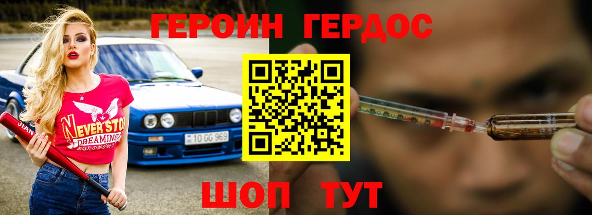 Свободный  Героин Афган  Вход с VPN 