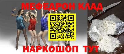 apvp Чебаркуль