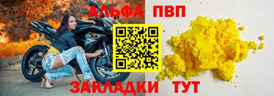 apvp Чебаркуль