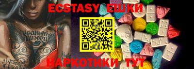 MESCALINE Шебекино