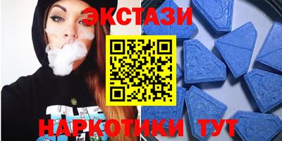 ECSTASY Чапаевск