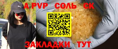 марки nbome Шелехов