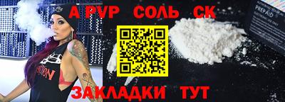 apvp Чебаркуль