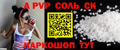 ECSTASY Чапаевск