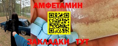 ECSTASY Чапаевск