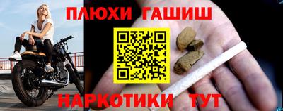 прущая мука Шахты