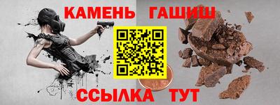 герыч Чебоксары