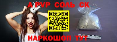 ECSTASY Чапаевск