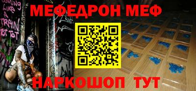 apvp Чебаркуль