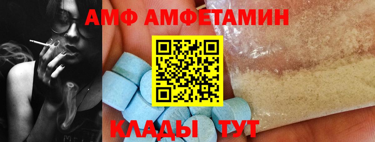 Свободный  МЕТАМФЕТАМИН Декстрометамфетамин 99.9%  МЕТАМФЕТАМИН Декстрометамфетамин 99.9%  Вход с VPN 
