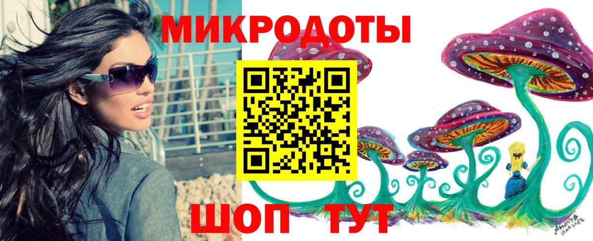 Псилоцибиновые грибы мухоморы  Вход с VPN  Псилоцибиновые грибы MAGIC MUSHROOMS  Свободный 