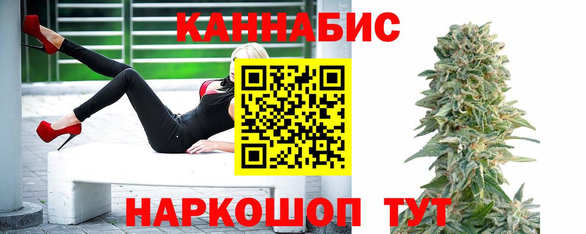 Шишки марихуана тримм  МАРИХУАНА план  Бошки Шишки VHQ  Свободный  Вход с VPN 