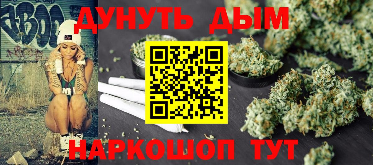 Шишки марихуана Ganja Свободный